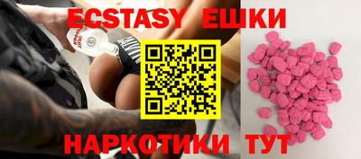 ALPHA-PVP Апшеронск