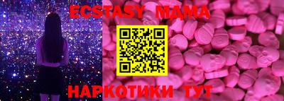 тгк Аргун