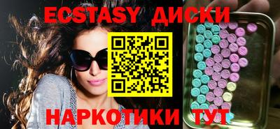 ALPHA-PVP Апшеронск
