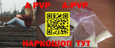 мдпв Апрелевка