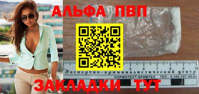 тгк Аргун