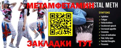 тгк Аргун