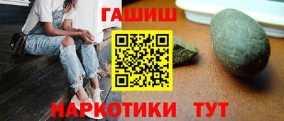 ALPHA-PVP Апшеронск