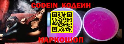 ALPHA-PVP Апшеронск