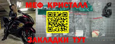 тгк Аргун