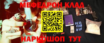 ALPHA-PVP Апшеронск