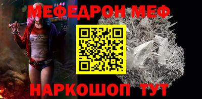 ALPHA-PVP Апшеронск