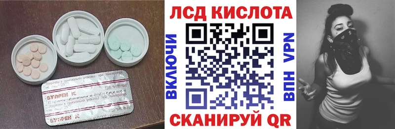 ЛСД экстази кислота  как найти закладки  Бугульма 