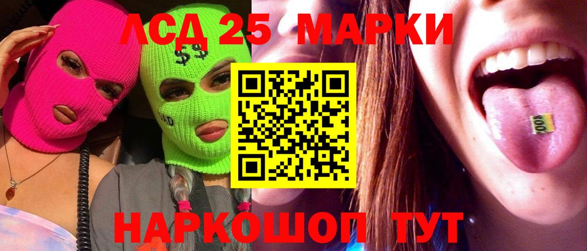 Лсд 25 экстази ecstasy  Вход с VPN  ЛСД экстази  Бугульма 