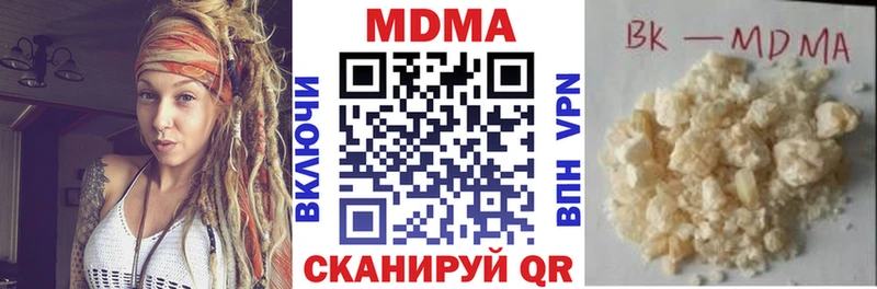 где найти   Бугульма  MDMA Molly 