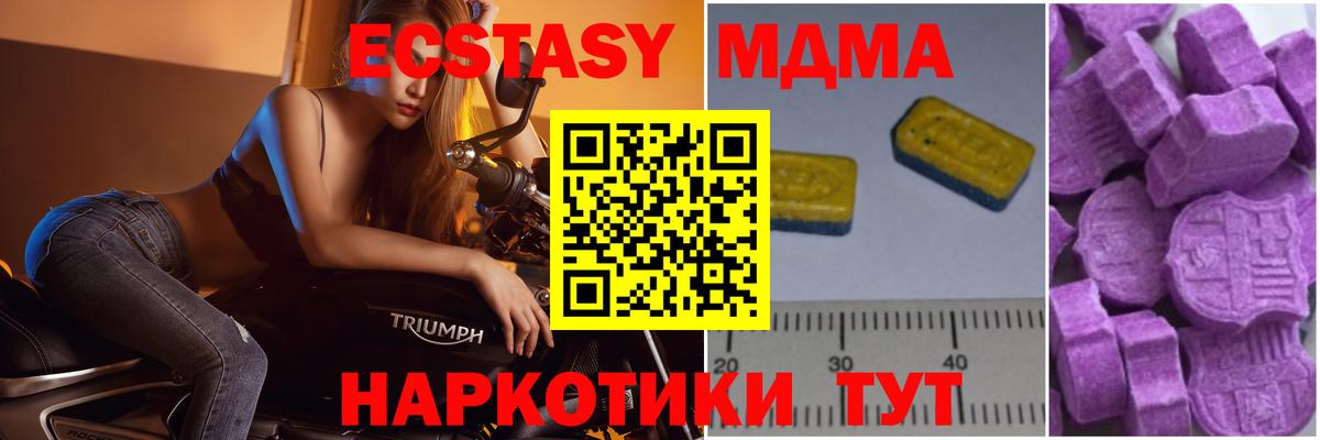 MDMA VHQ Бугульма