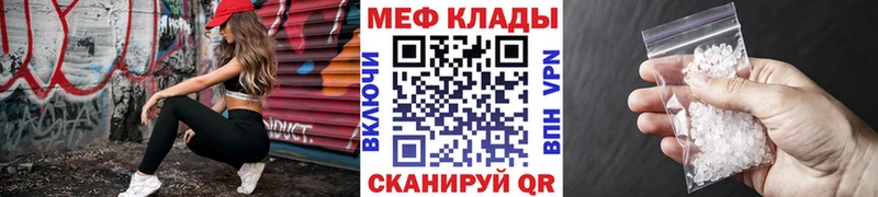 МЯУ-МЯУ VHQ Бугульма