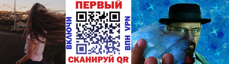 Метамфетамин кристалл  shop состав  Бугульма 