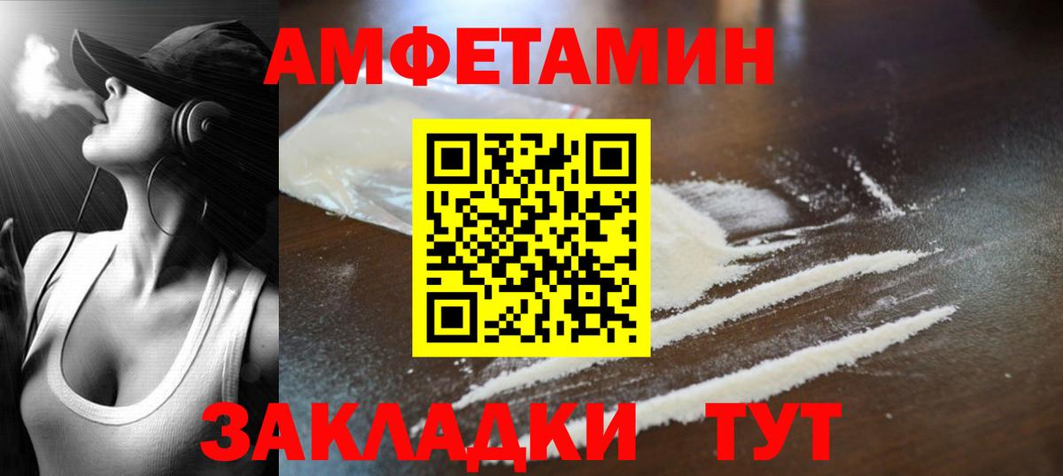 Первитин мет  Вход с VPN  Бугульма 