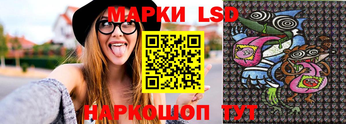 Марки 25I-NBOMe 1,8мг Бугульма