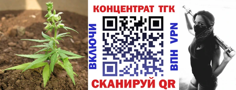 сколько стоит  гидра как зайти  Дистиллят ТГК концентрат  Бугульма 