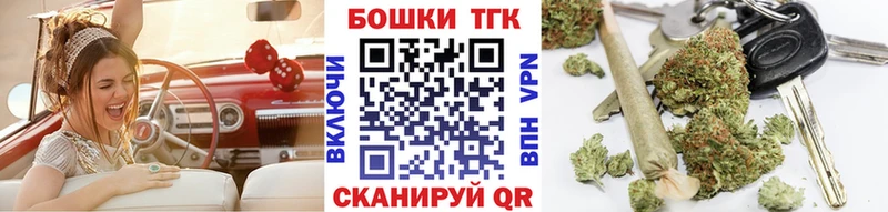 купить наркотик  Бугульма  Бошки марихуана индика 