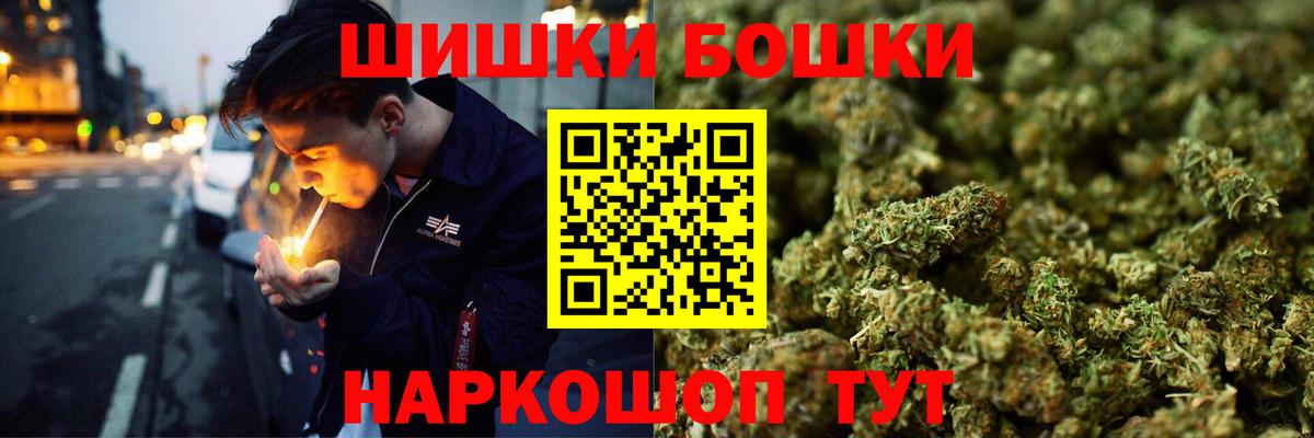 МАРИХУАНА AK-47  Вход с VPN  Каннабис сатива  Бугульма  Шишки марихуана MAZAR 
